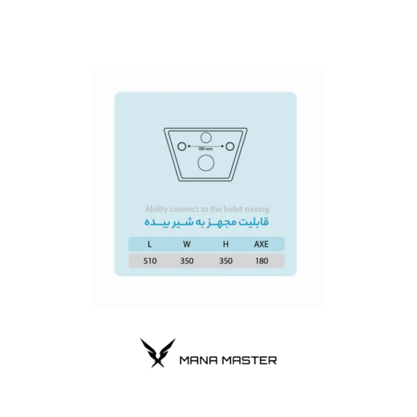 والهنگ سفید سرمد مدل شل - تصویر 4